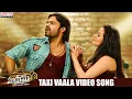 Download Lagu Taxi Vaala Full Video Song | Supreme All Songs |  Sai Dharam Tej, Raashi Khanna | Aditya Movies