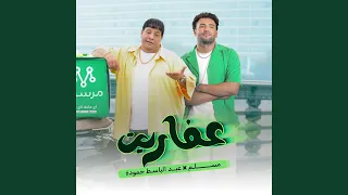 عفاريت دندنها