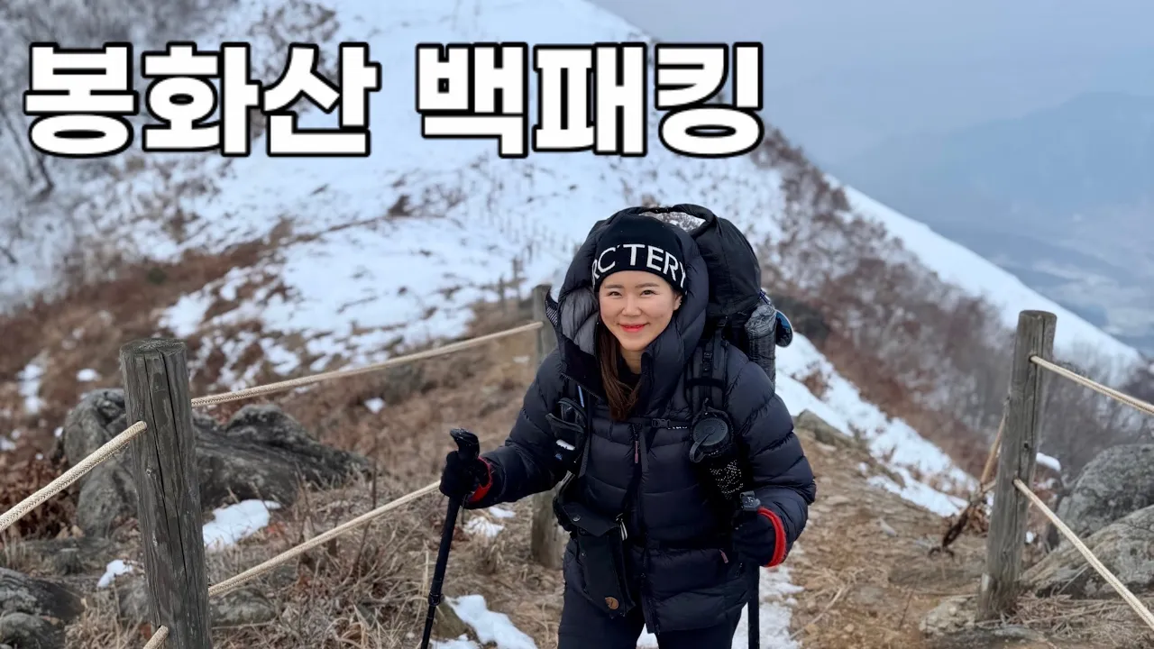 관련 영상 썸네일