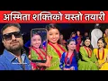Download Lagu अस्मिताको तिजको गितमा यसपाली हुने भयो यति धेरै फरक Asmita dallakoti,Shakti kumar godar vlogs
