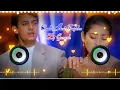 Download Lagu Chaha Hai Tujhko Dj Remix Hard Bass | Aamir Khan Manisha Koirala | New Hindi Sad Song 2023 | New Mix