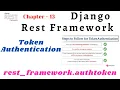 Token Authentication in Django Rest Framework
