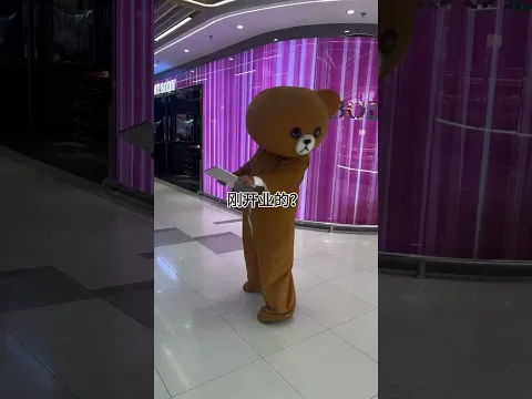 I heard that there is a new T milk tea in Zhongnan, Nantong. Hurry up and have a drink. Pipi Bear.