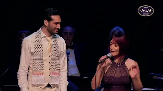 وحياتي عندك للنجمة هالة ملكي والنجم رامي عثمان واوركسترا ليالي بلوس انجليس المايسترو عادل أسكندر 