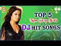 Download Lagu Top 5 Non Stop Folk Dj Hit Songs | Folk Special | Disco Recording Company