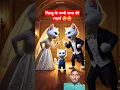Download Lagu देखो भाइयों बिल्लू के मम्मी पापा मैं हुई लड़ाई ।😱😭। बिल्लू को निकला घर से #cat #story #short #video