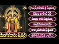 Download Lagu Lord Subramanya Swamy New Songs 2025 || JukeBox || Telangana Devotinol Songs || Jayasindoor