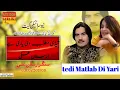 Download Lagu tedi matlab di yari Hai Arslan Chandu/official video/studio saraiki