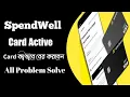 How To Active Spend well Bank Card Spend Well Card 2022