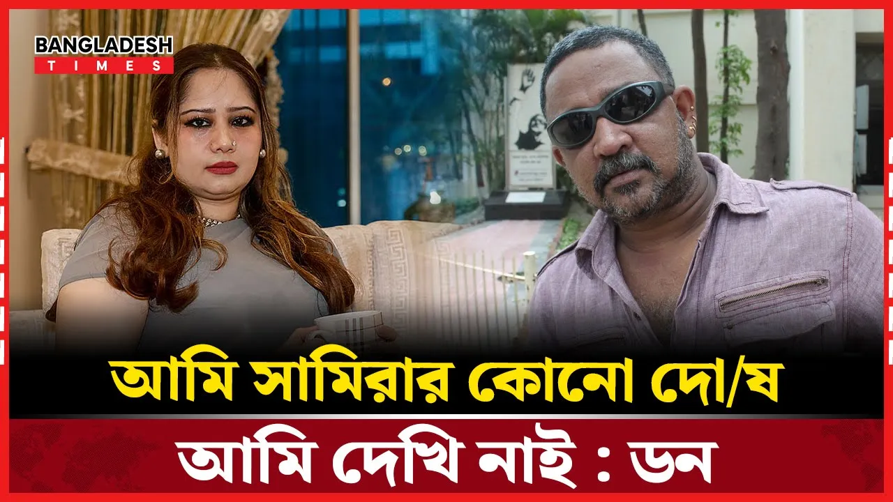 ‘সালমান শাহ সুপারস্টার ছিল, টাকা-পয়সা, গাড়ি-বাড়ি সবই ছিল! কিন্তু…’