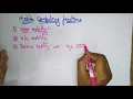 Mobile computing functions MC Mobile Computing Lec - 02 Bhanu Priya