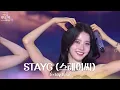 Lagu Teddy Bear - STAYC (스테이씨) [2025 가요대축제 글로벌 페스티벌] | KBS 251219 방송
