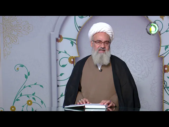 ⁣76    عدم اختیار واجب ازدیدگاه فلاسفه - استاد: شیخ حسن میلانی