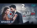 Download Lagu Do Kinaray Episode 29 (Subtitles) 1st July 2025 | Momina Iqbal - Junaid Khan | Green Entertainment