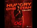 Hungry Cheetah (From "They Call Him OG")