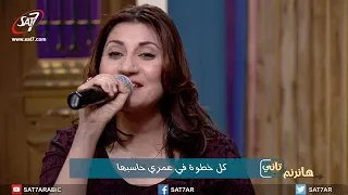 ترنيمة كل خطوة في عمري حاسبها المرنم ماجد شفيق المرنمة أمل جبران برنامج هانرنم تاني 