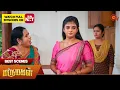 Lagu Marumagal - Best Scenes | 09 Dec 2025 | Tamil Serial | Sun TV