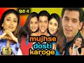 Download Lagu Mujhse Dosti Karoge Full Movie | Hrithik Roshan | Kareena K | Rani M | Hindi Movie | Review \u0026 Facts
