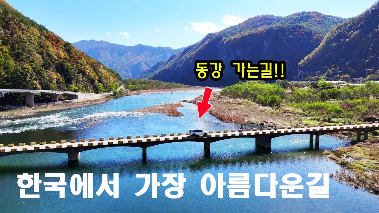 관련 영상 썸네일