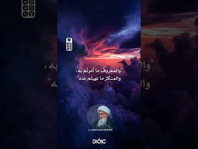 ⁣بهاتين العبارتين تتلخّص العقيدة..