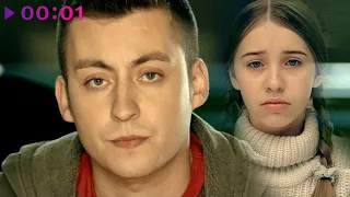 Подъём!, Карина М. - Кораблики | Official Video | 2005
