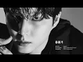 Young K - Anthem (Official Audio)