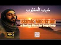 Download Lagu (5 Hour nonstop) Sacred Islamic Chant  Habibil Mahbub Sholawat for Inner Healing