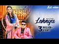 Download Lagu Lehnga  - Love Song | Raju Punjabi | Sonakshi | New Haryanvi Dj Songs | FFR Haryanvi