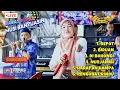 MANDALA ENTERTAINMENT I DANGDUT HEBOH IBU IBU I LIVE BABAT SUPAT MUSI BANYUASIN SUMSEL