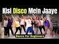 Let s Go to a Disco Bollywood Dance for Beginners FITNESS DANCE With RAHUL