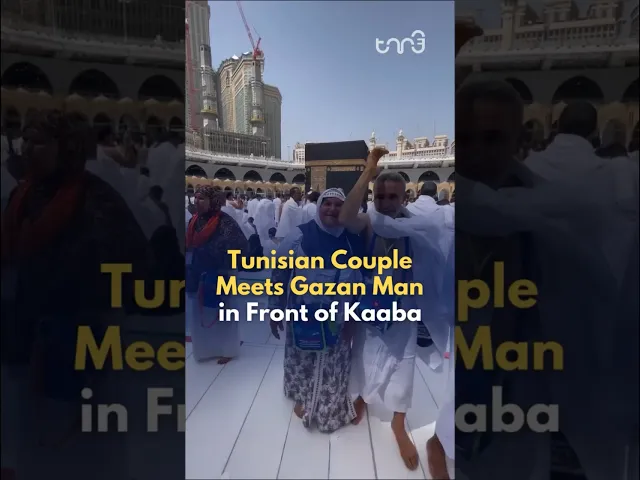 ⁣Tunisian man breaks down upon finding out man filming is from G@za in front of the Kaaba in Makkah.
