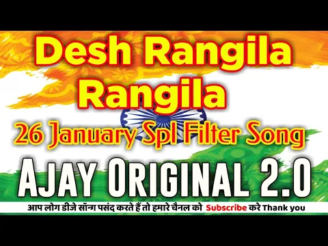 Download MP3 Desh Rangila Rangila Desh Bhakti Mp3 Song Download Dj Filter Song Dj Ajay Orginal