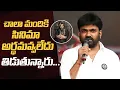 Lagu Director Maruthi Reacts On #TheRajasaab Movie Flop Talk | Prabhas