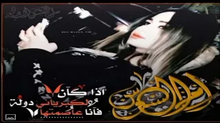 نــحــنا الـــي بـــيـــنـــضـــرب فـــيـــنا الــمــثـل خــدلـــگ صـــفـــنـــة مابـتـــنـدم 