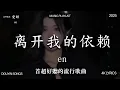 Download Lagu 【2025年8月熱歌榜】2025流行歌曲 🔥2025不能不聽的100首歌 2025年8月抖音熱門歌曲合集🔥 七月抖音最夯中文神曲推薦🔥承桓 - 座位 x 最新華語流行音樂 × 播放破億的爆紅熱歌