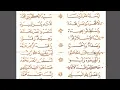 Download Lagu Sholawat Shollallahu 'Ala Muhammad full lirik | Al habib Alwi bin Abdurrahman Assegaf