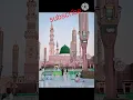 Download Lagu ya nabi slam alaika👍
