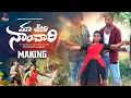 Download Lagu Ma Oori Nanchari | Making Video | Ramu Rathod| Mounika Dimple | #folksongs2025 #making