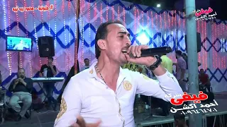 تامر شريعه أحمد ميمو مليونيه محمود بيه نبيه مباحث راس البر شركه فيفي العالمي أحمد اكشن 