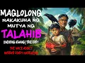 Download Lagu MAG-LOLONG NAKAKUHA NG MUTYA NG TALAHIB | Kwentong Aswang | True Story