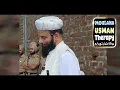 Mulk ke muzuda halat aur niyaz ka khana? | Shahi imam Punjab | @Moulanausmantherapy