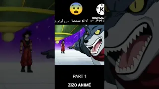 بيرغامو يجعل غوغو شخصا سئ أمام الزعيم 