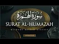 Download Lagu Surat Al-Humazah (The Traducer) | Mishary Rashid Alafasy | مشاري بن راشد العفاسي | سورة الهمزة