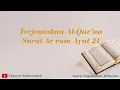 Download Lagu TERJEMAHAN AYAT UNTUK PERNIKAHAN - SURAT Ar rum, Ayat 21