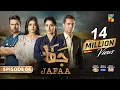 Jafaa - Ep 04