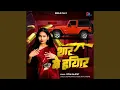 Download Lagu Thar Me Hathiyar