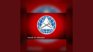 نشيد رأس المتن دندنها