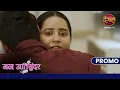 Download Lagu Pratham ne kyu lagaya Radhya ko gale? | Mann Atisundar | Dangal TV Promo