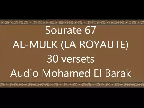 Download MP3 Mohamed El Barak sourate 067 Al-Mulk vo by tiss38din