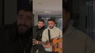 تعالي بسرعه يفلانه غصن رمان سيف الصفدي 